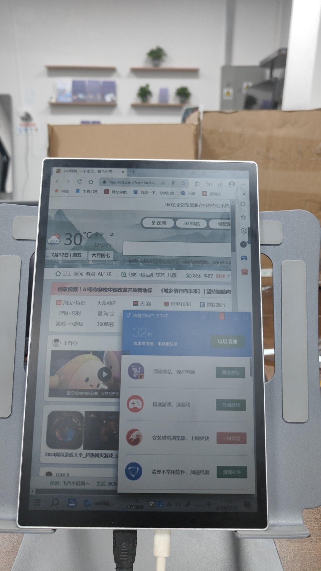 10.5-inch RLCD Full-Reflection - Gaming Accessories Monitor 评论和价格